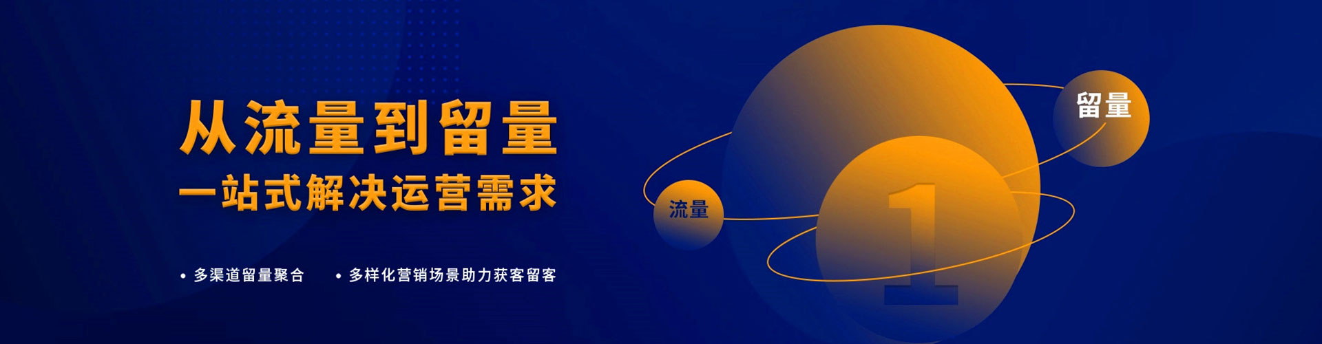 班玛谷歌竞价