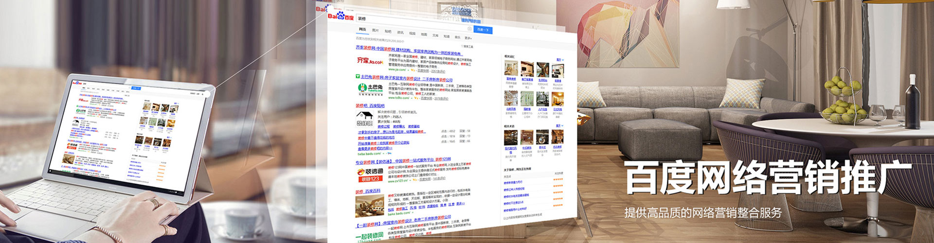 班玛信息流营销