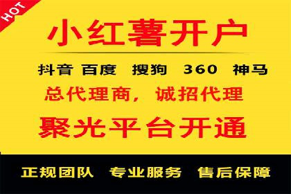 百度信息流开户指南：案例解析实战策略